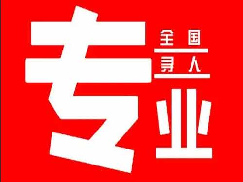 秭归侦探调查如何找到可靠的调查公司